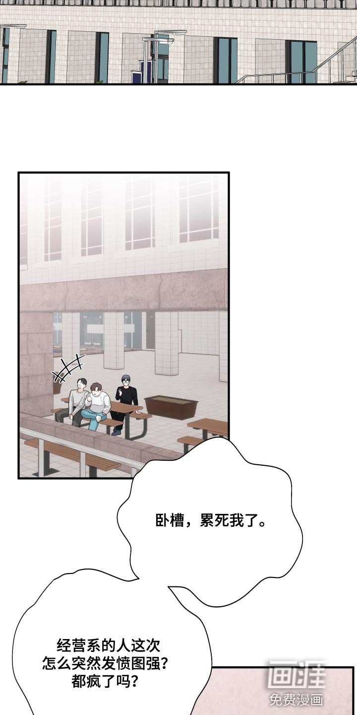 第22章：煮熟的鸭子飞走了