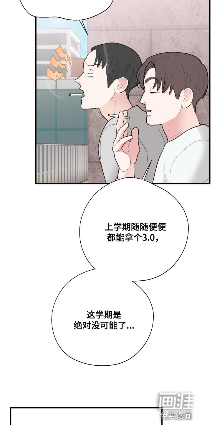 第22章：煮熟的鸭子飞走了