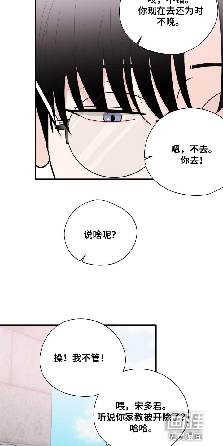第22章：煮熟的鸭子飞走了