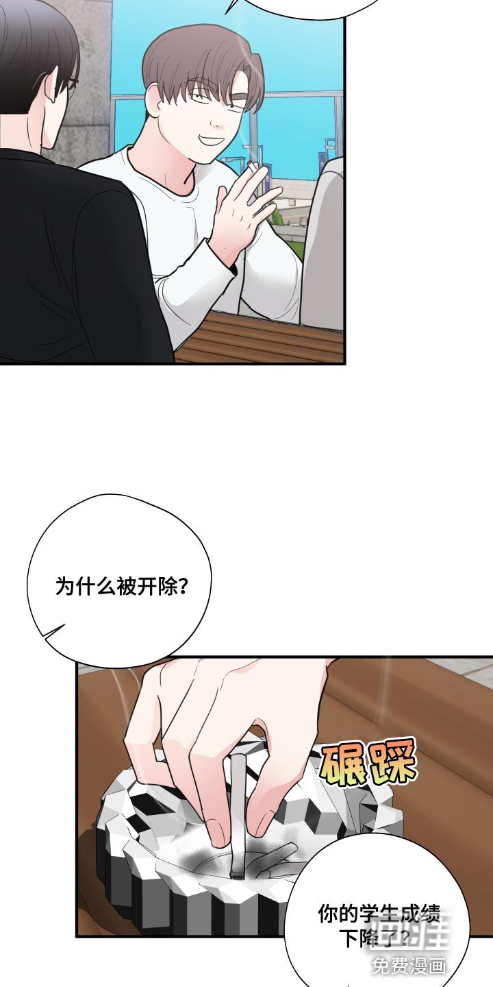 第22章：煮熟的鸭子飞走了