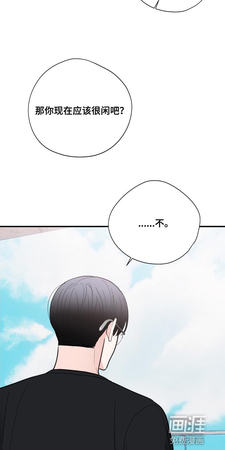 第22章：煮熟的鸭子飞走了