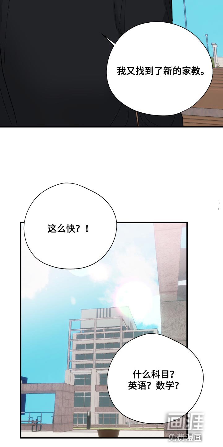 第22章：煮熟的鸭子飞走了