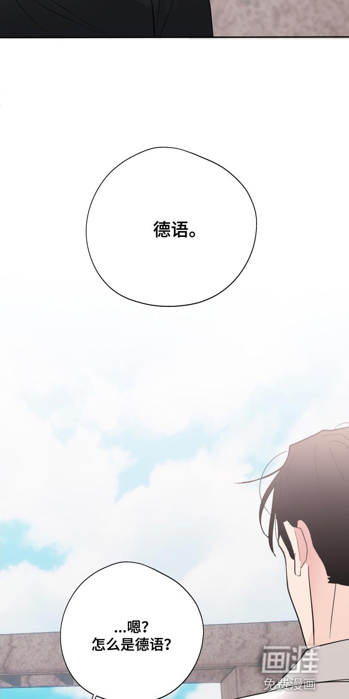 第22章：煮熟的鸭子飞走了