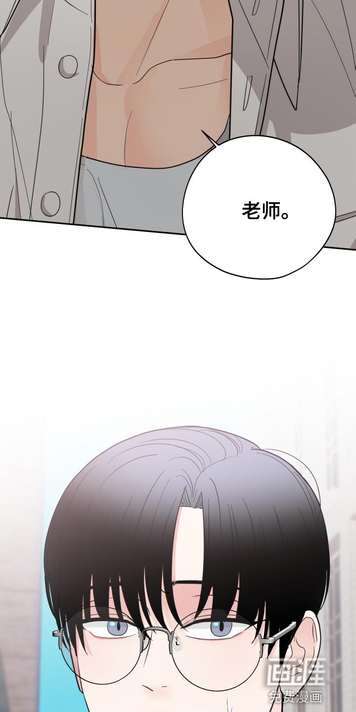 第23章：闭眼