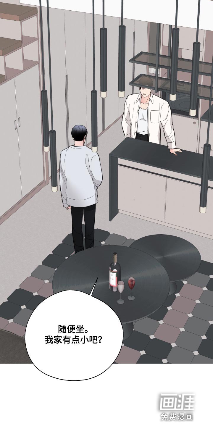 第23章：闭眼