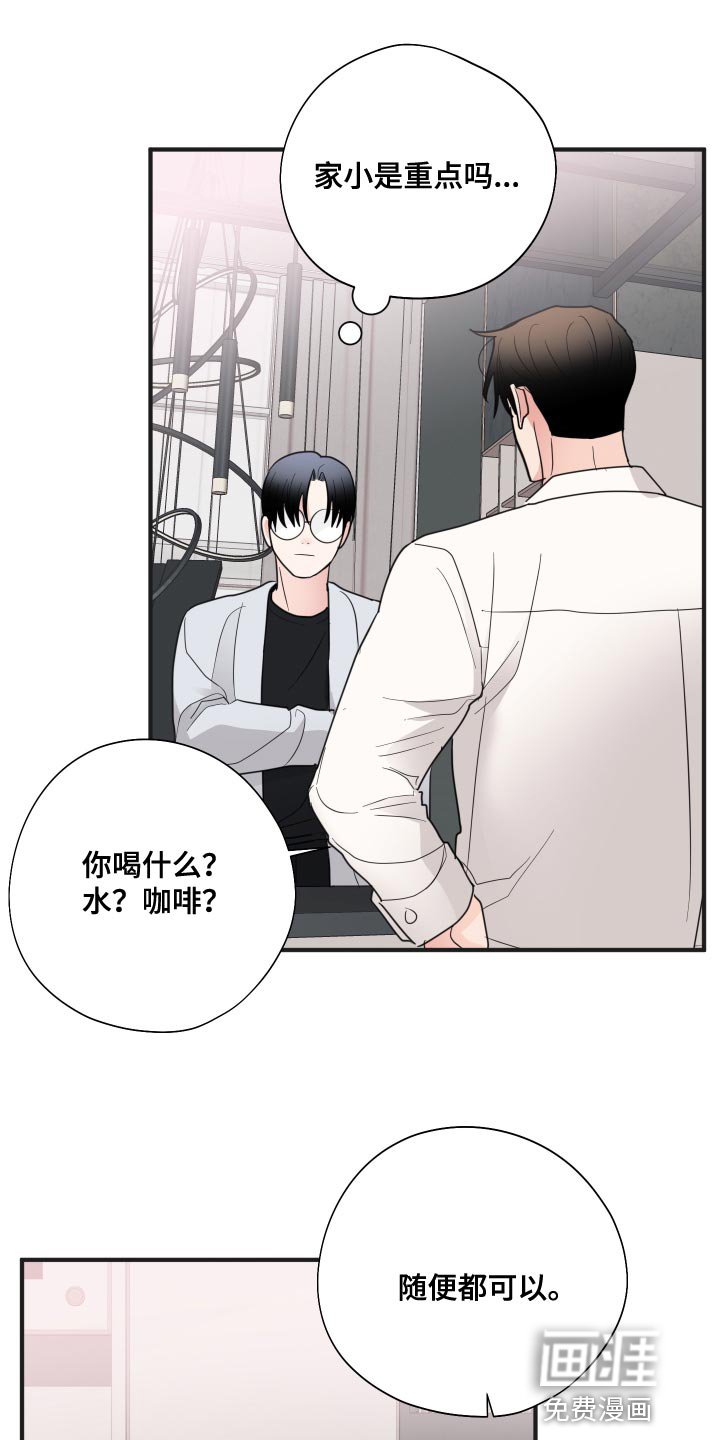 第23章：闭眼