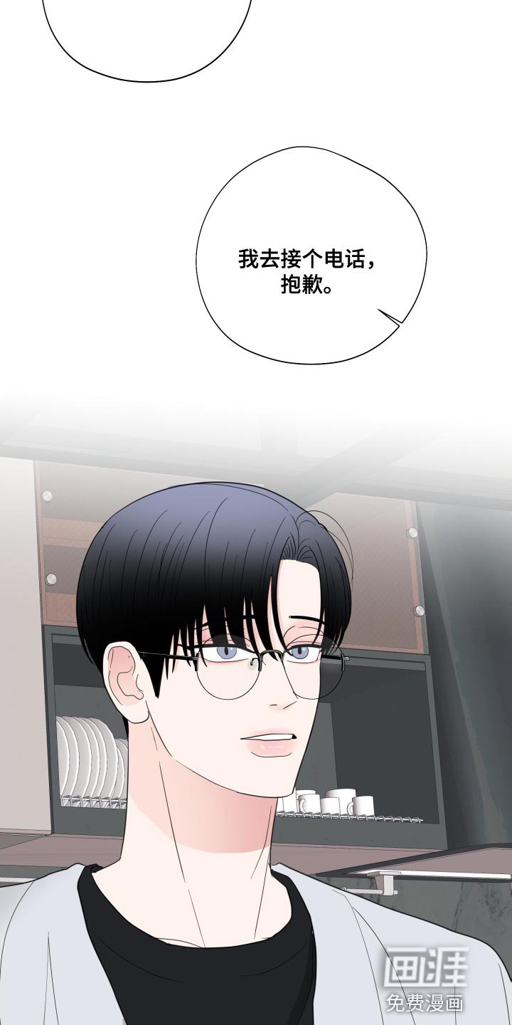 第23章：闭眼