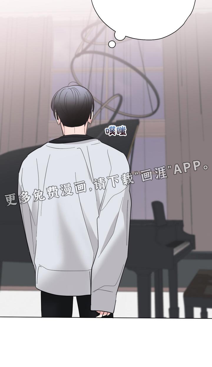 第23章：闭眼