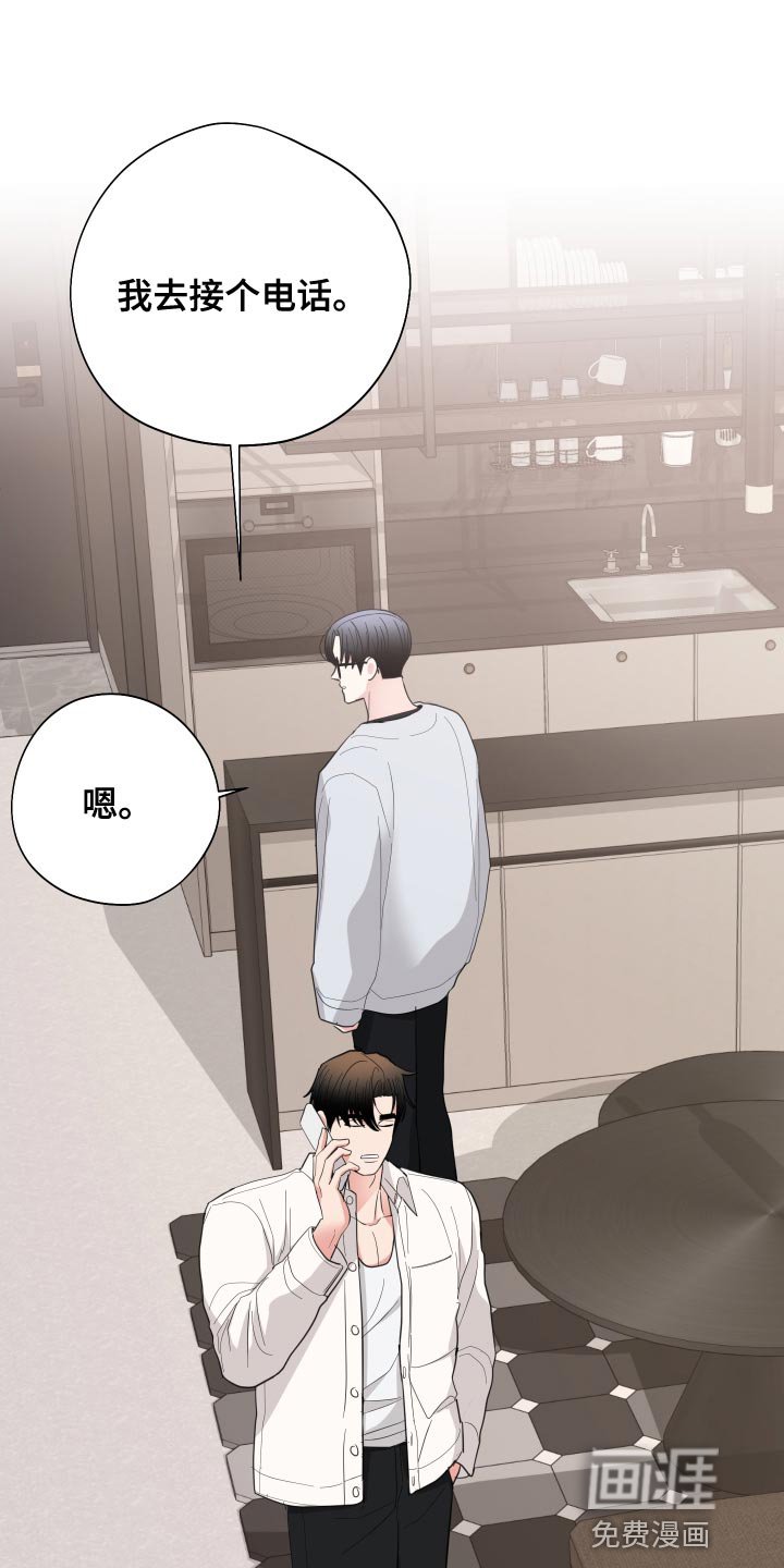 第24章：欣赏