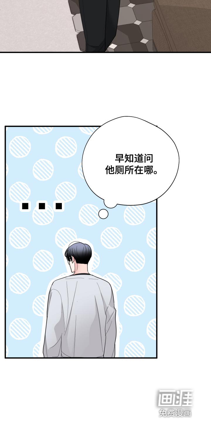 第24章：欣赏