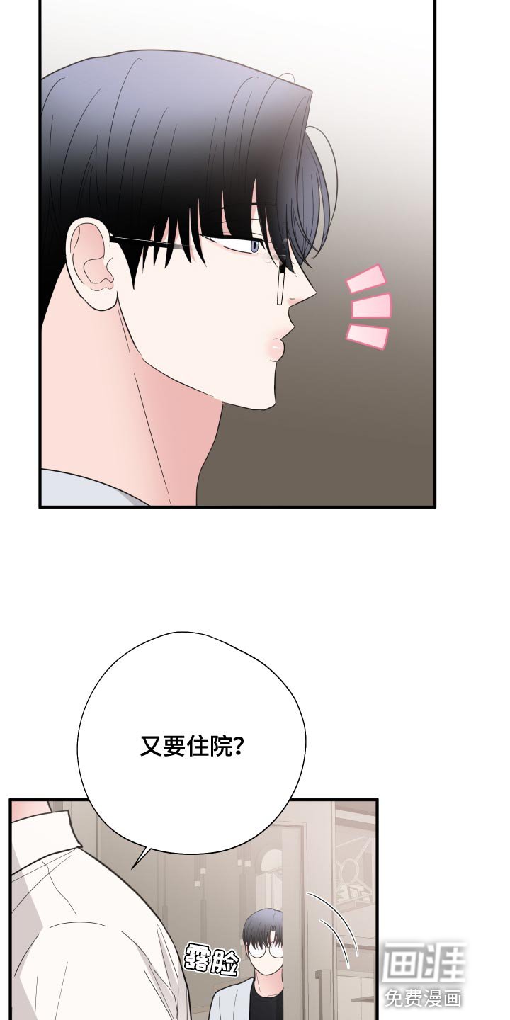 第24章：欣赏