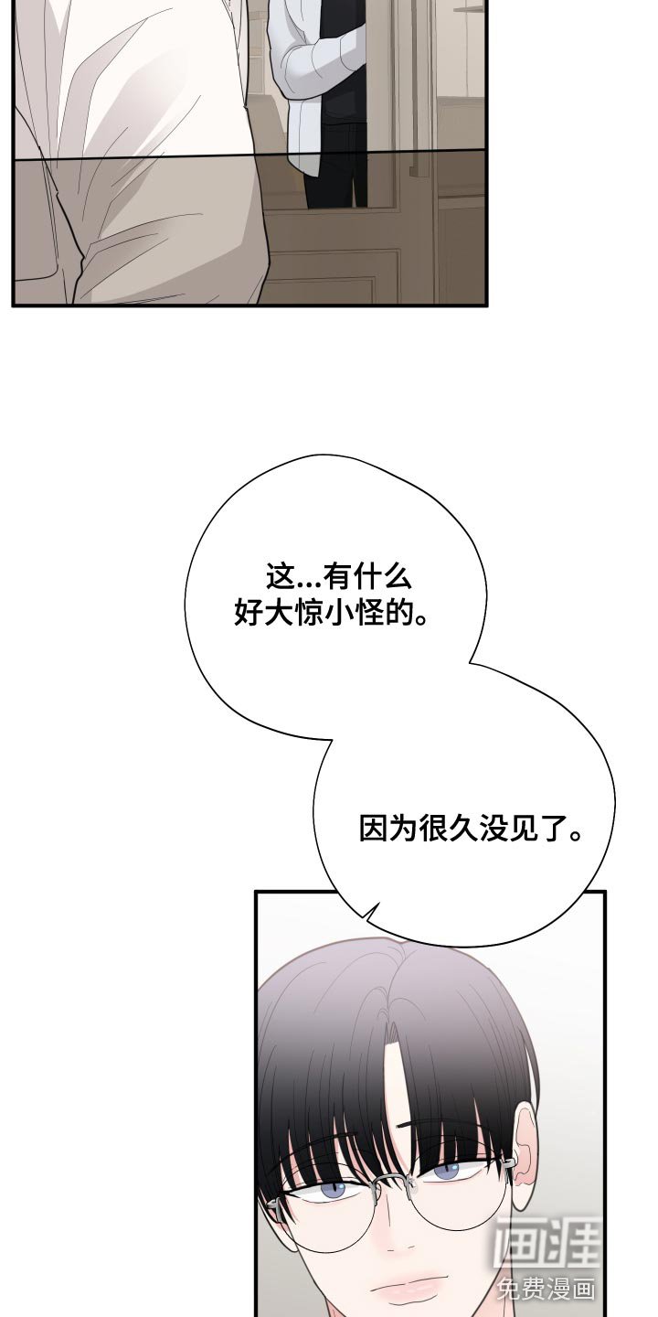 第24章：欣赏