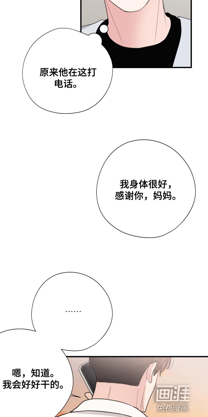 第24章：欣赏