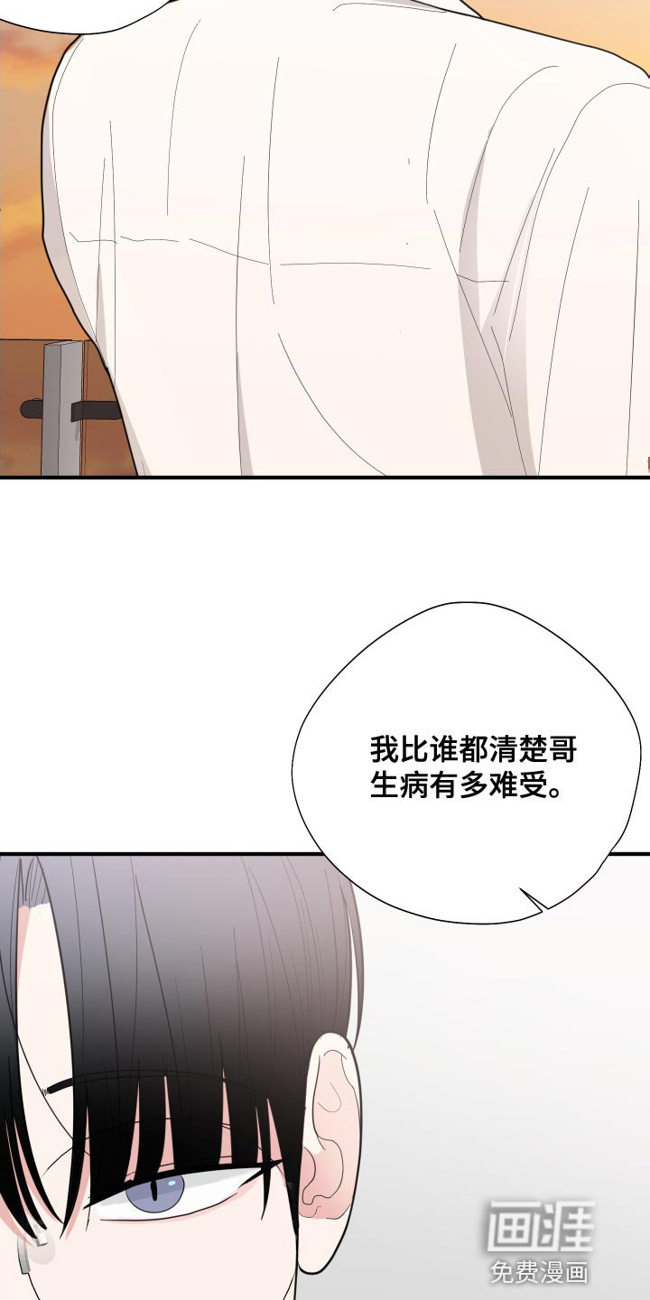 第24章：欣赏