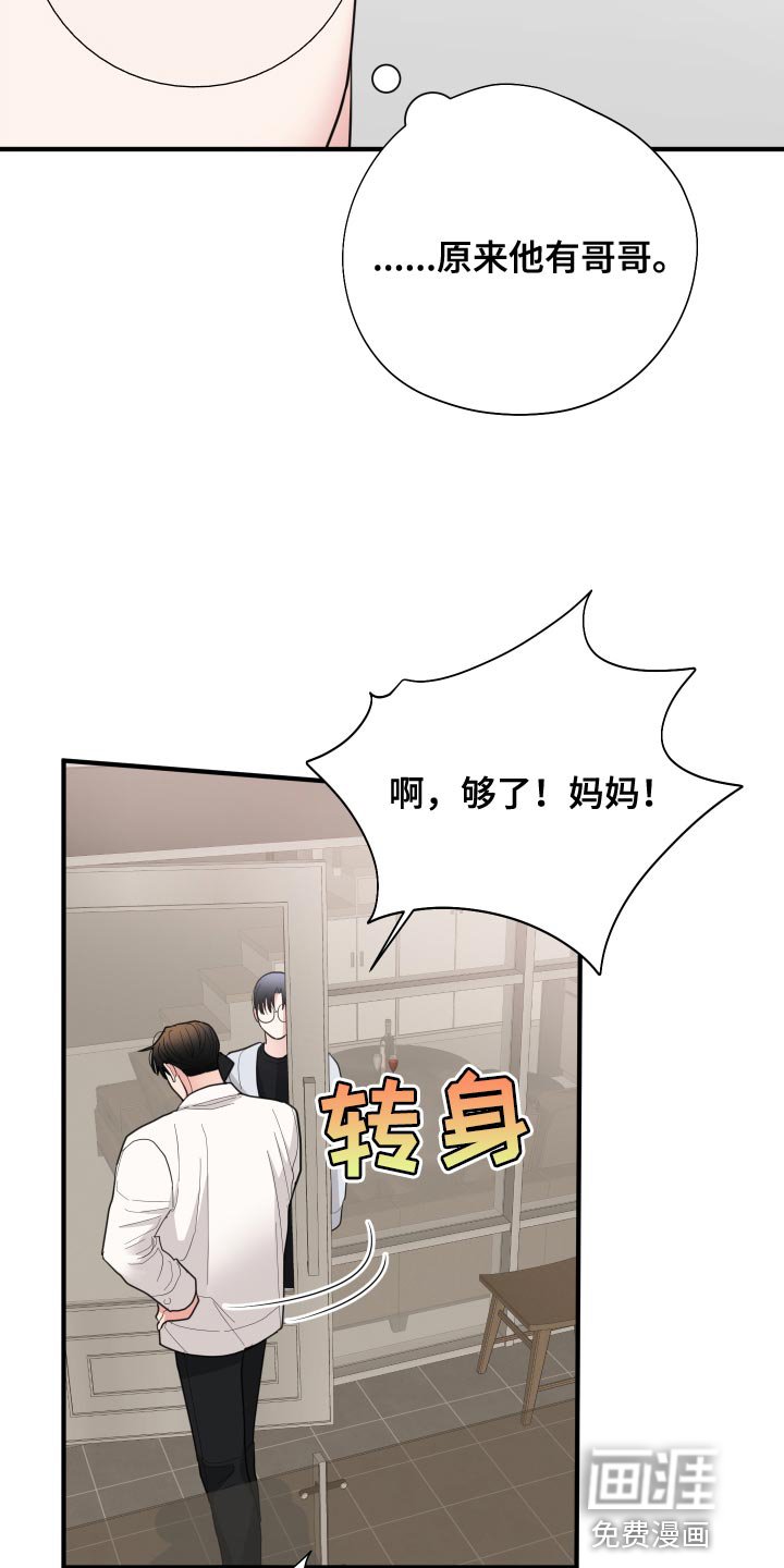 第24章：欣赏