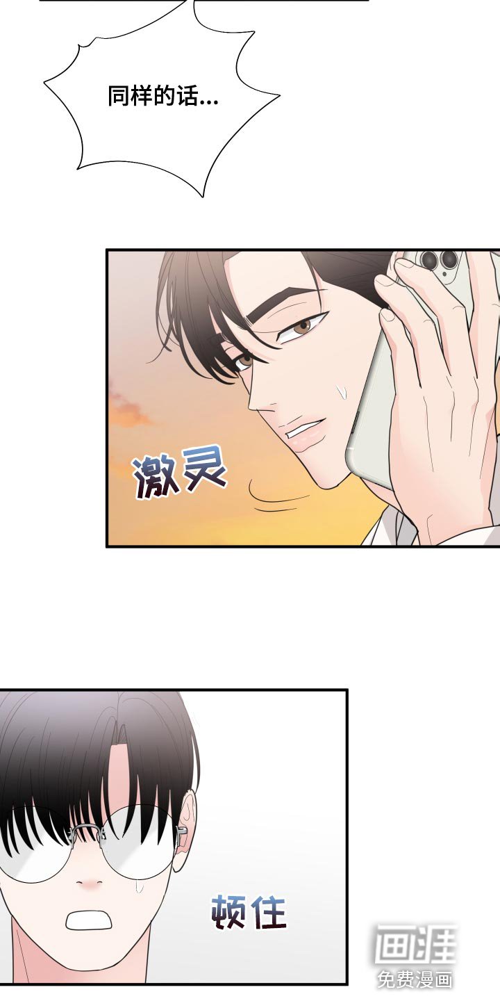 第24章：欣赏
