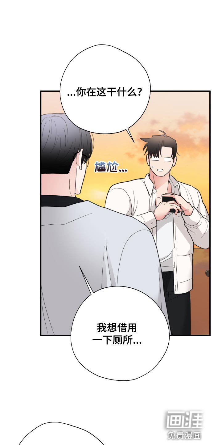 第24章：欣赏