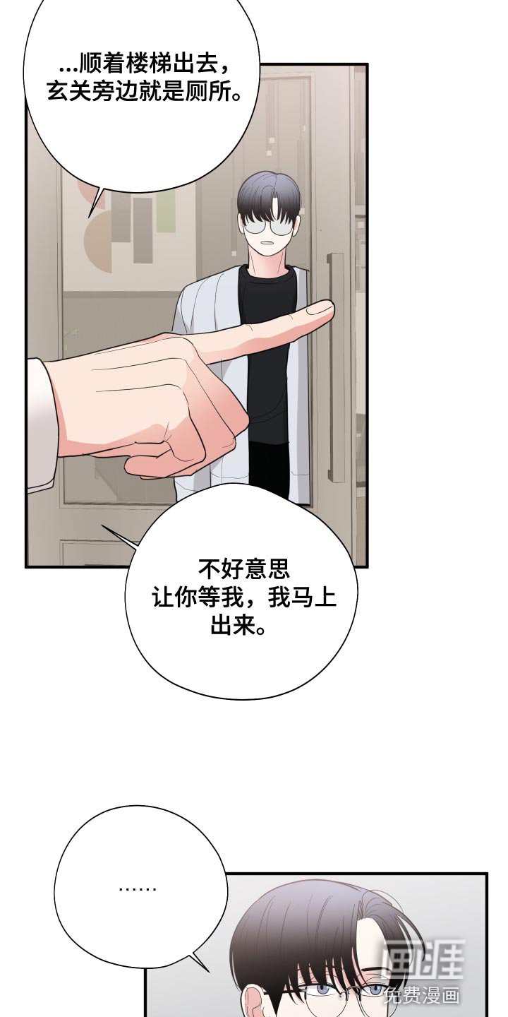 第24章：欣赏