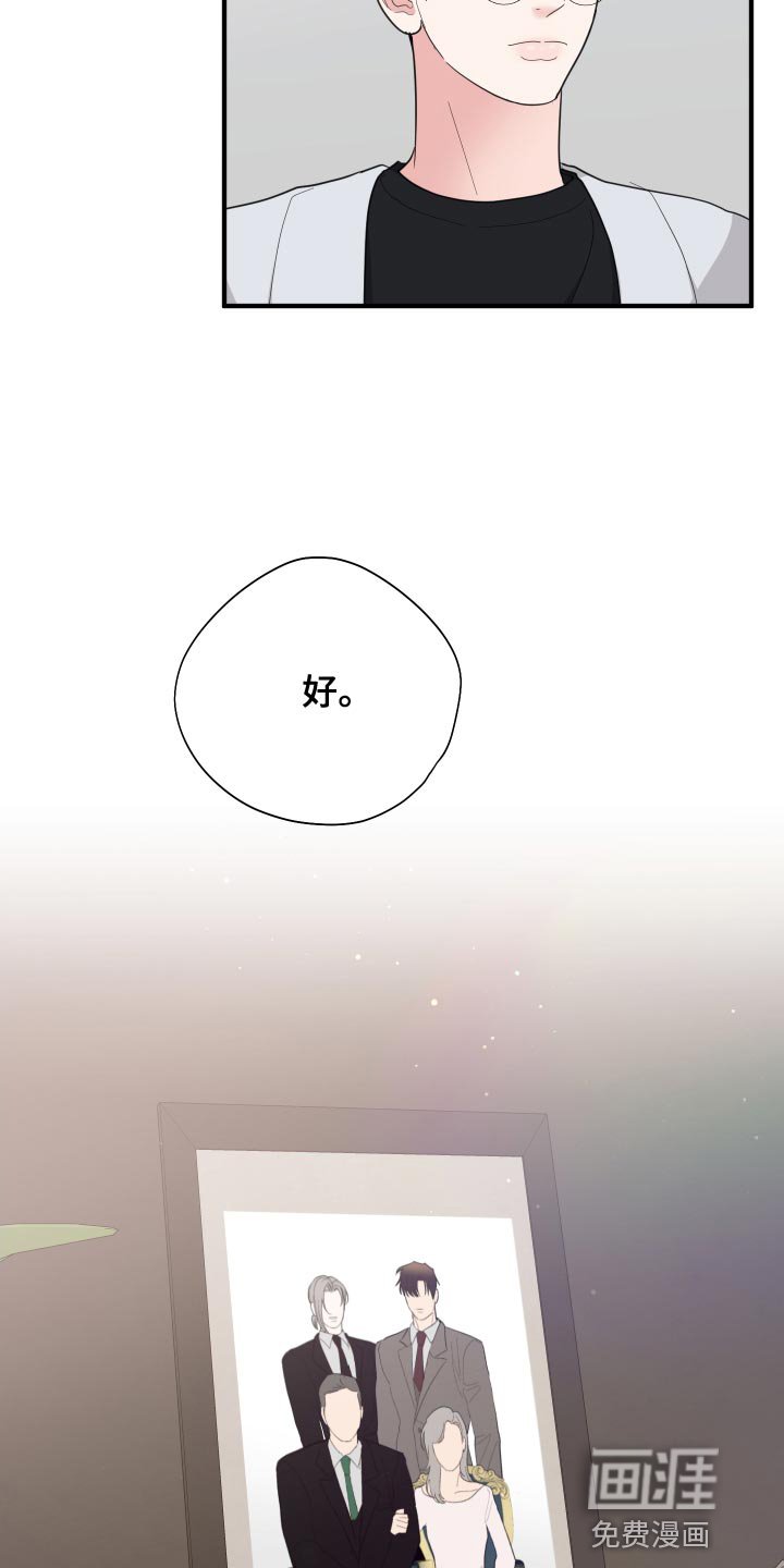 第24章：欣赏