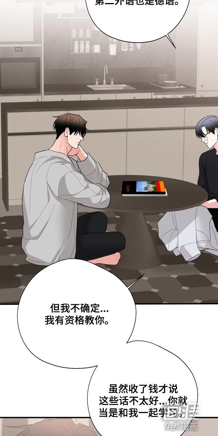 第24章：欣赏