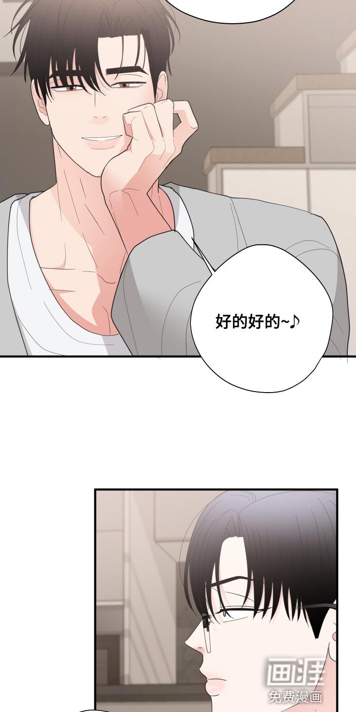 第24章：欣赏