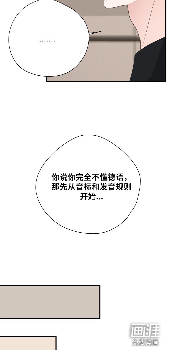 第24章：欣赏