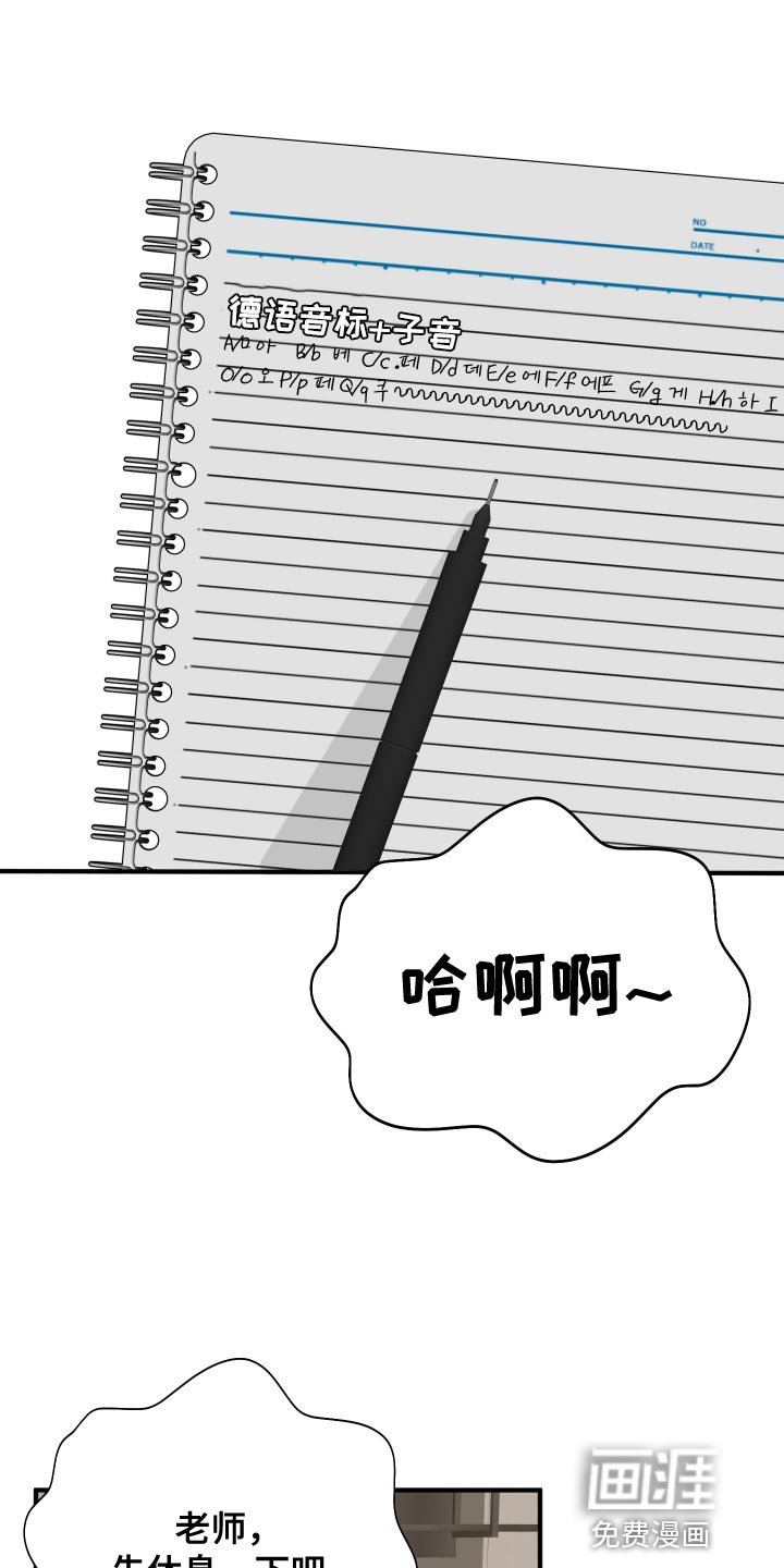 第24章：欣赏