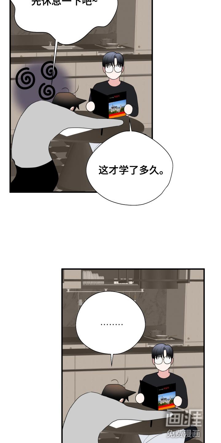 第24章：欣赏
