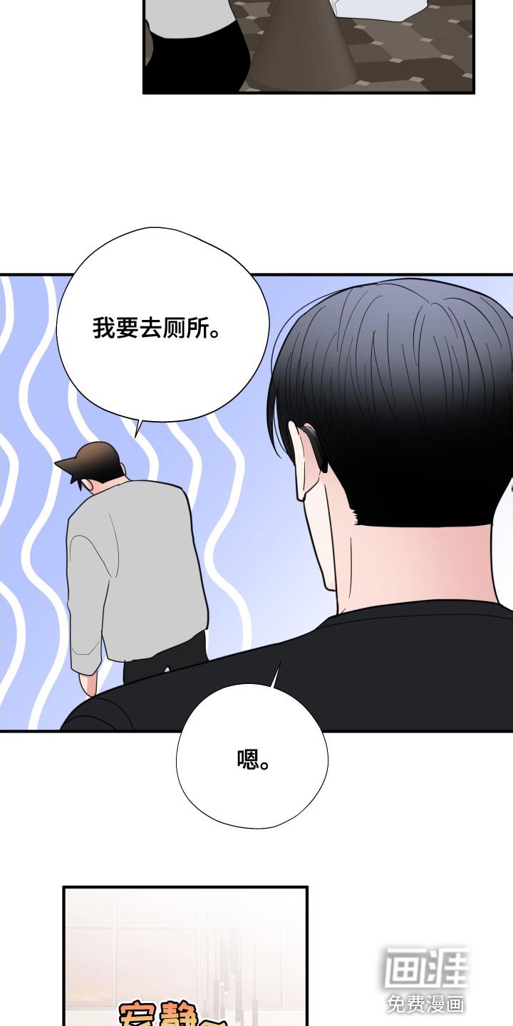 第24章：欣赏