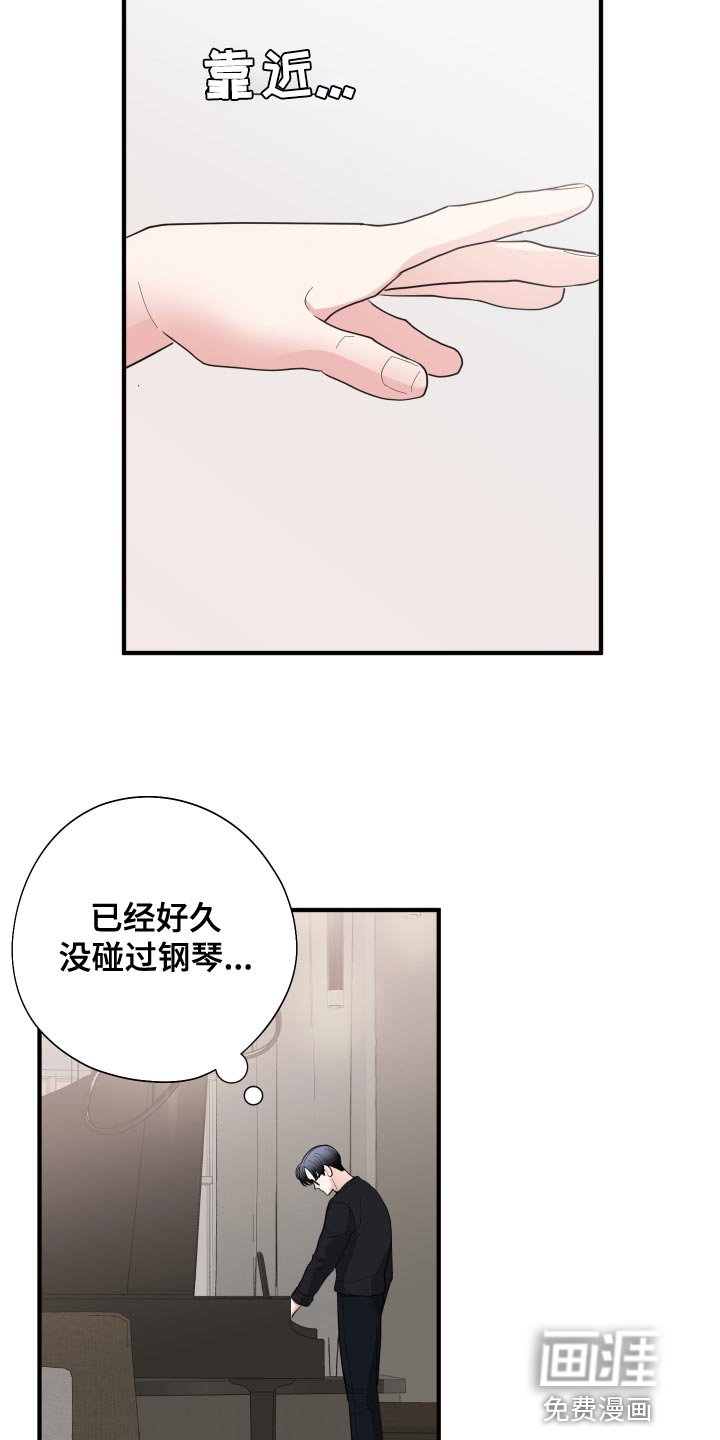 第24章：欣赏