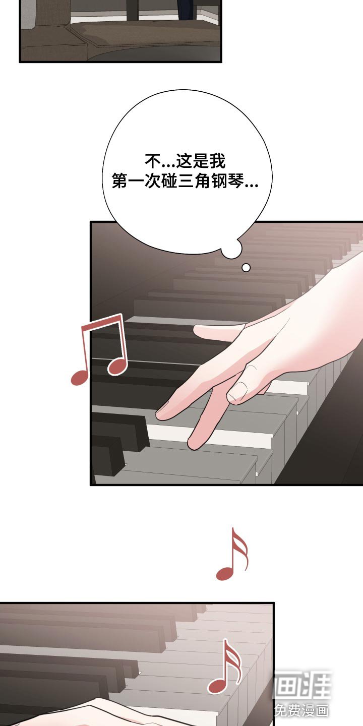 第24章：欣赏