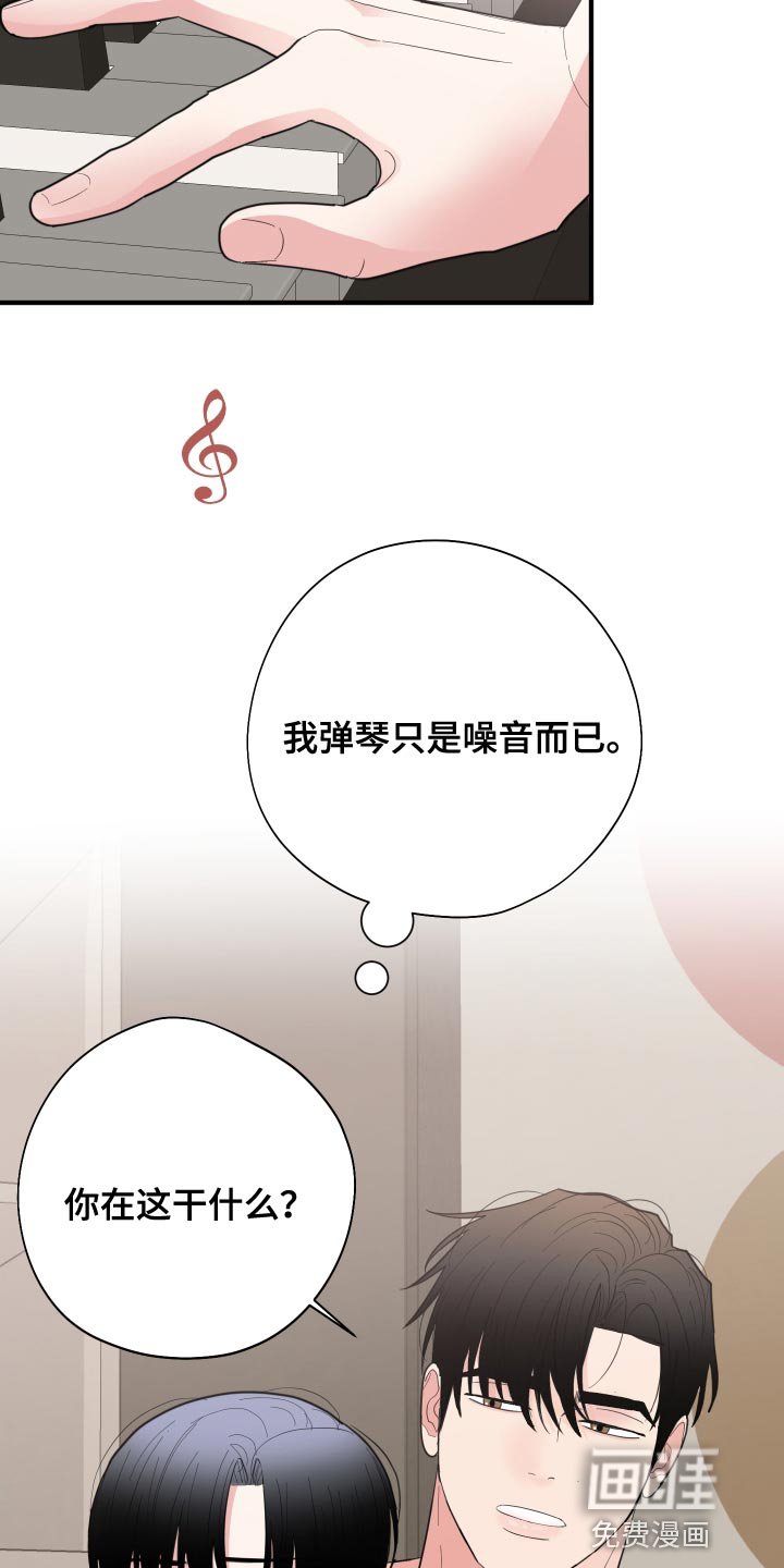 第24章：欣赏