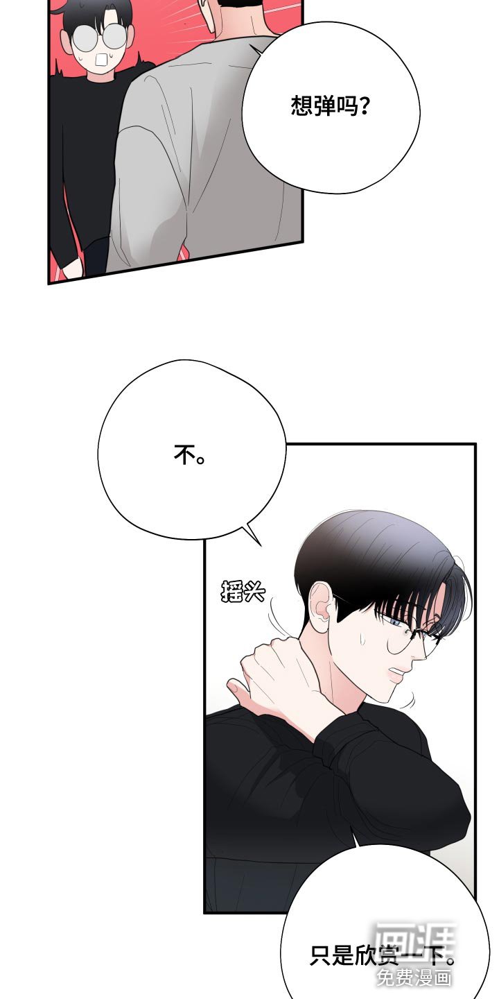第24章：欣赏