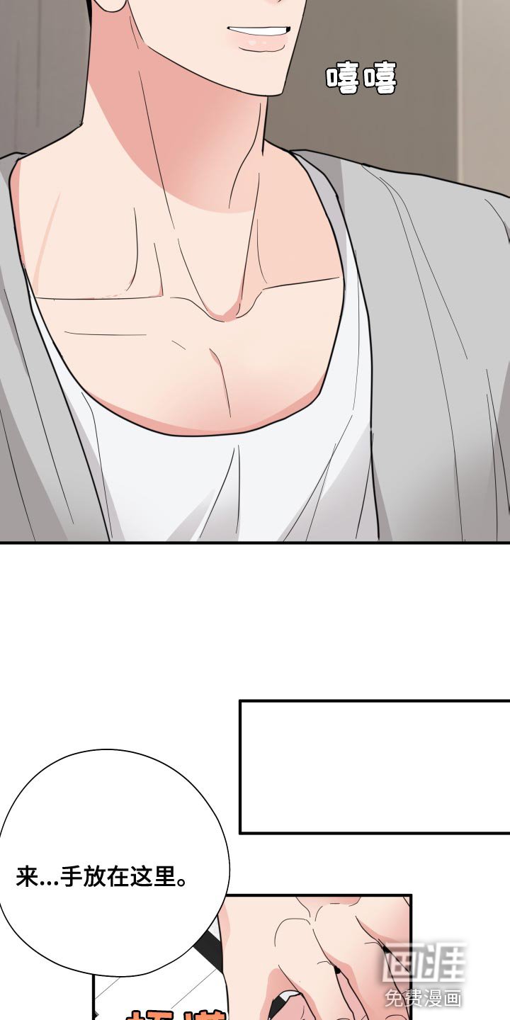 第25章：别的目的