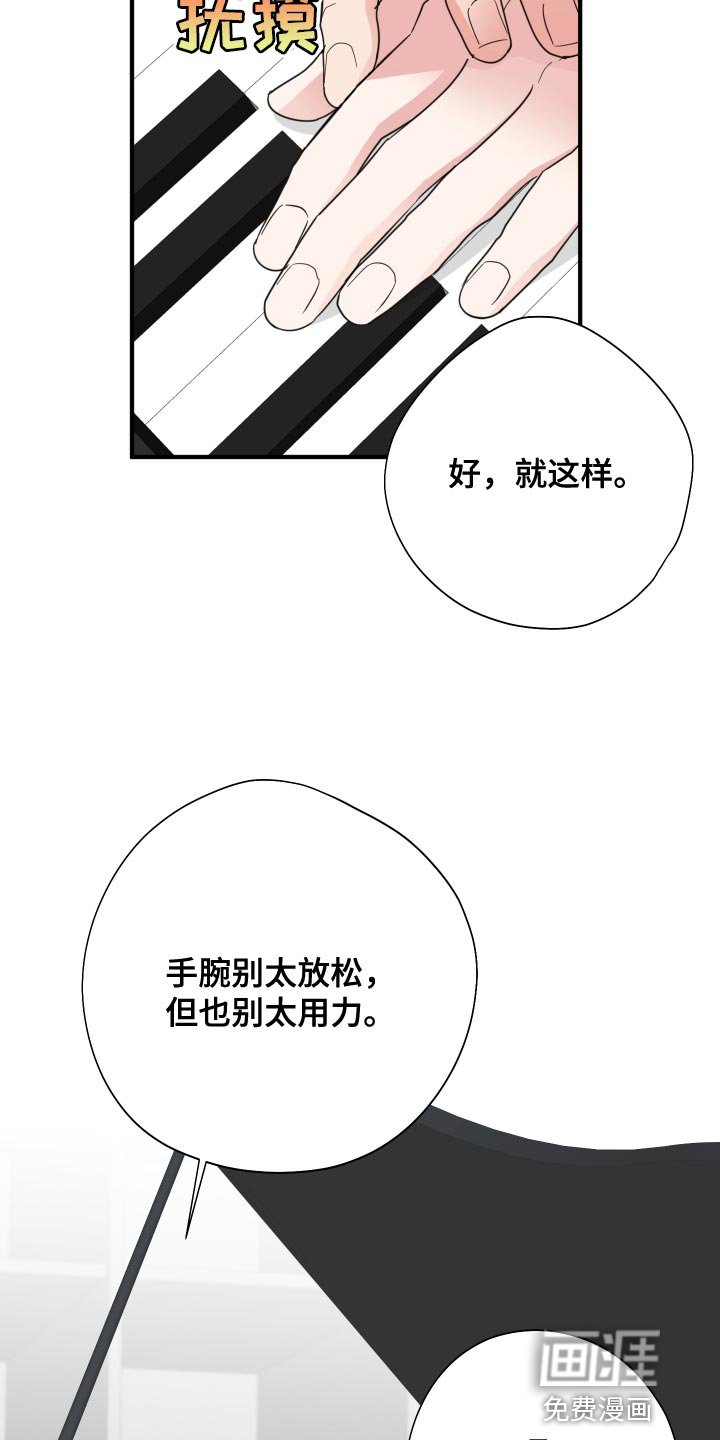 第25章：别的目的