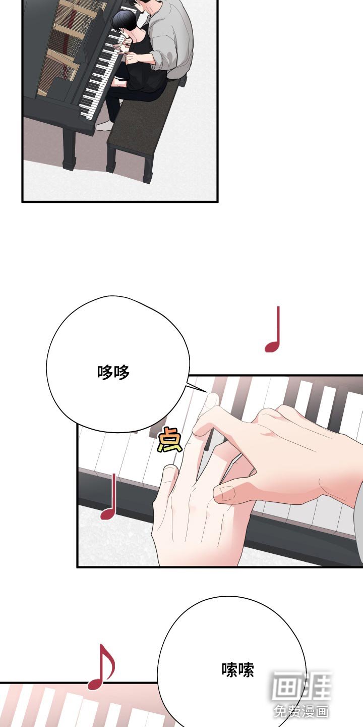 第25章：别的目的