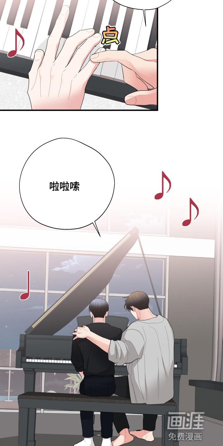 第25章：别的目的