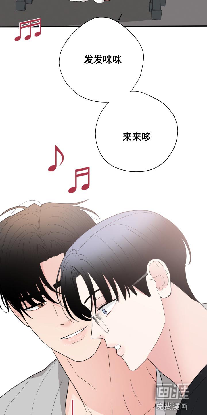 第25章：别的目的