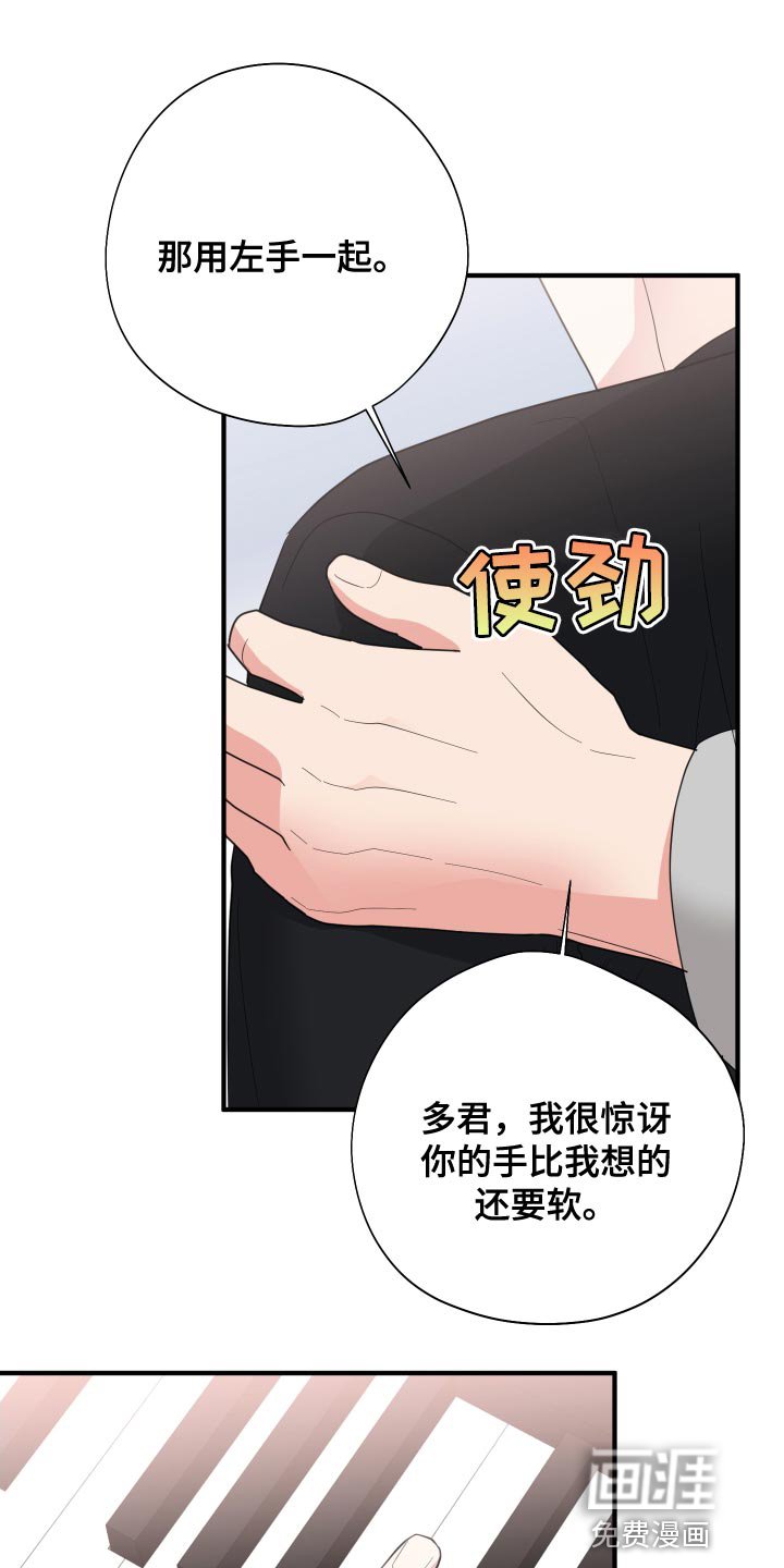 第25章：别的目的