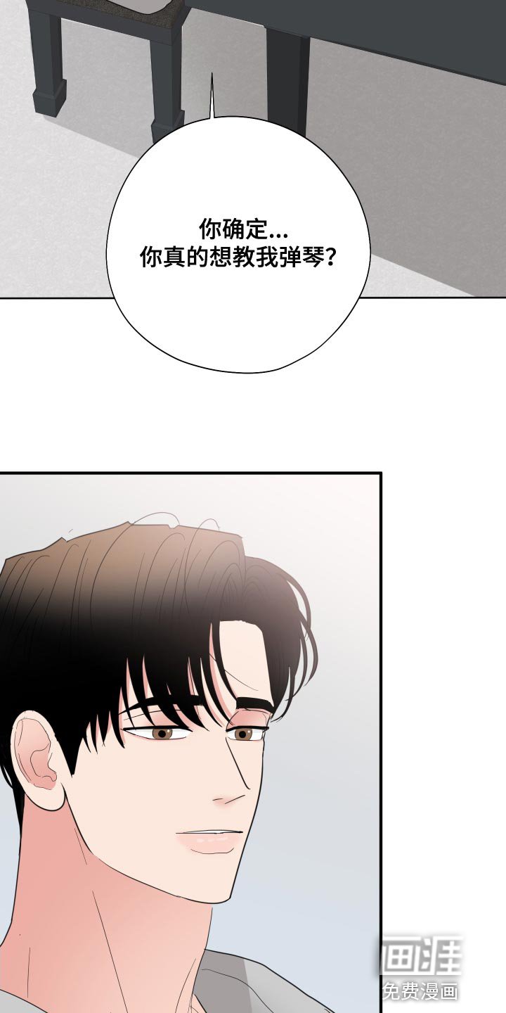 第25章：别的目的