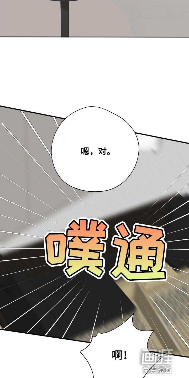 第25章：别的目的