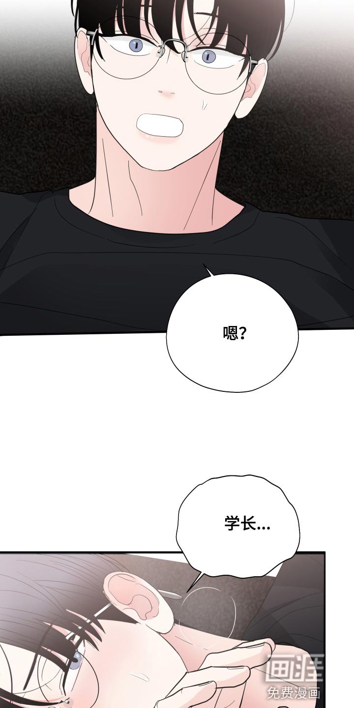 第25章：别的目的