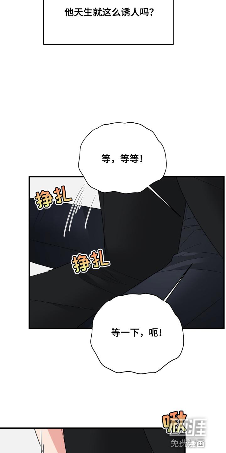 第26章：羞耻