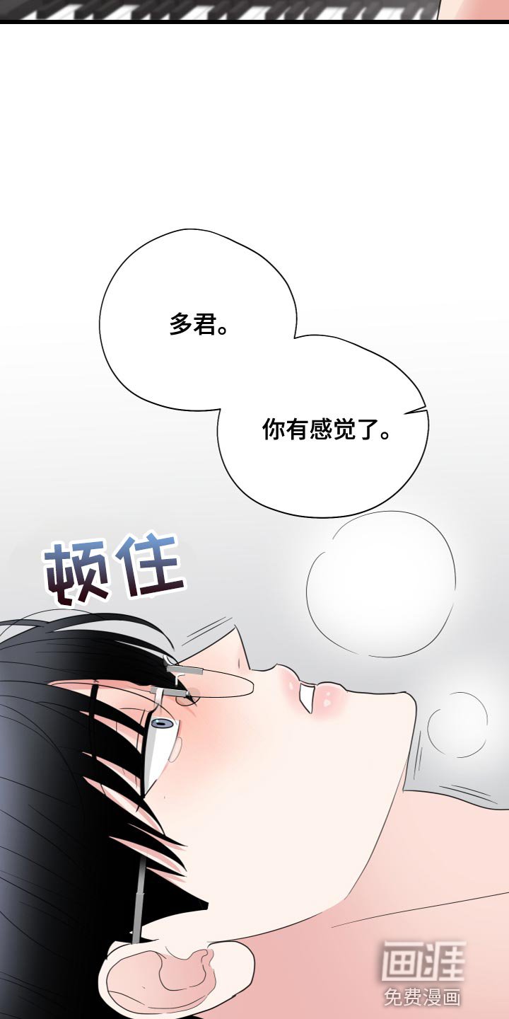 第26章：羞耻