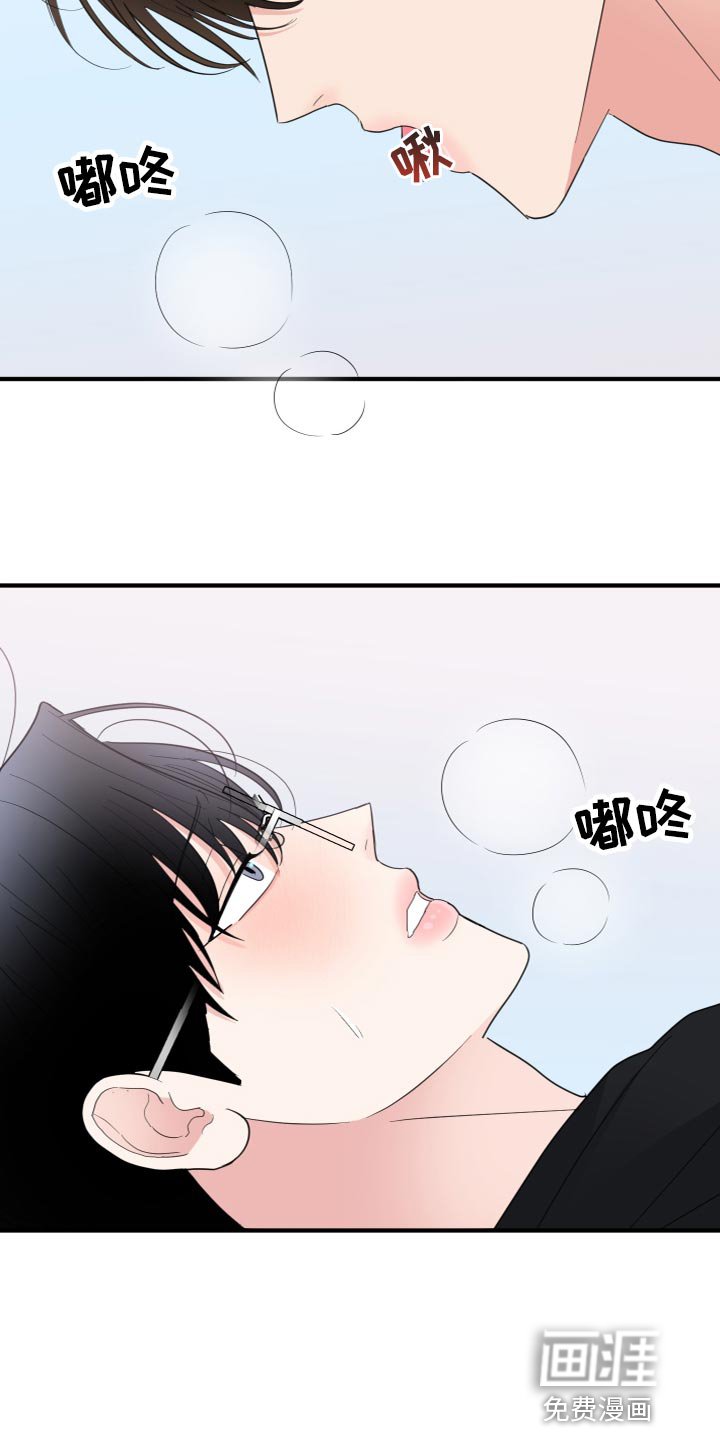 第26章：羞耻