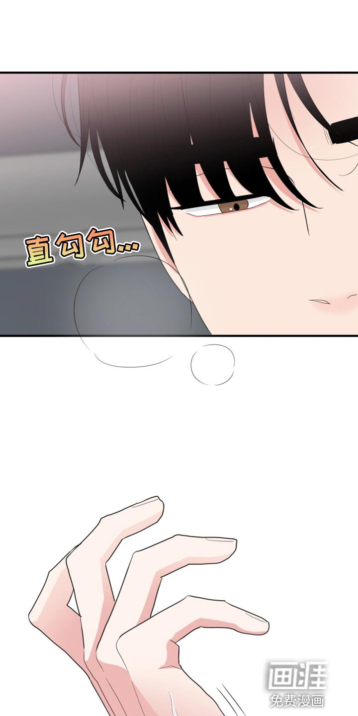 第26章：羞耻