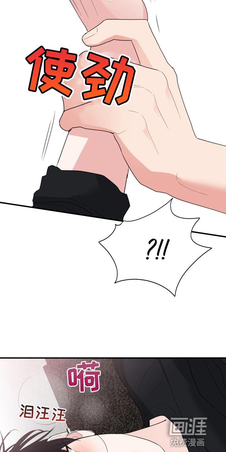 第26章：羞耻