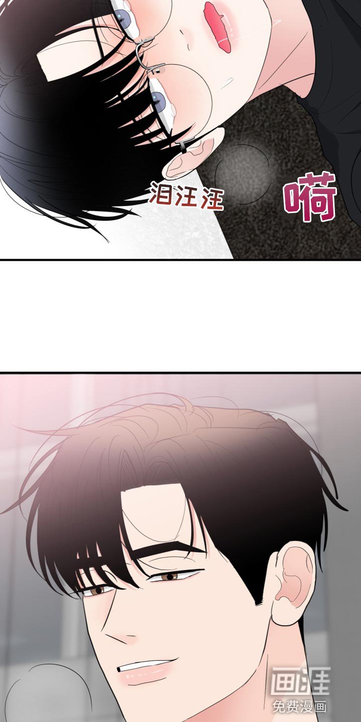 第26章：羞耻