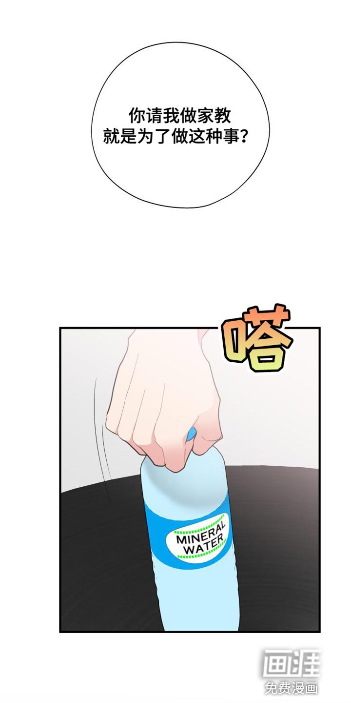 第27章：体验还不错