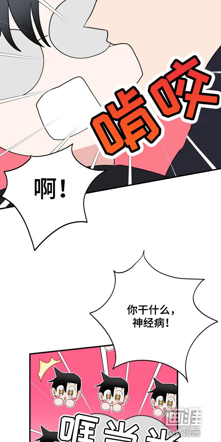 第27章：体验还不错